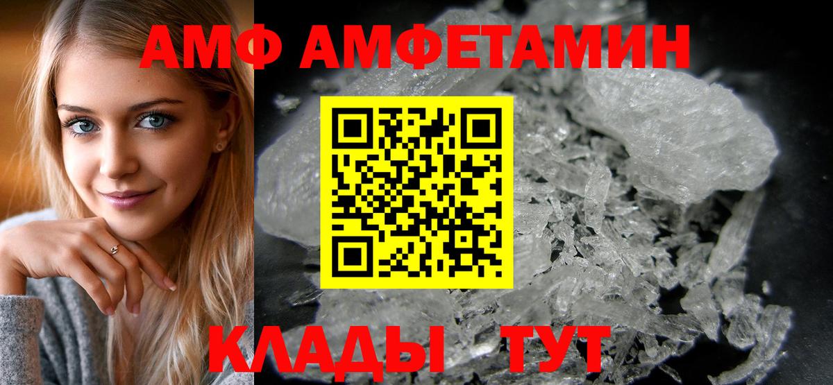 Новосибирск  АМФЕТАМИН 98%  Амфетамин  Амфетамин  Вход с VPN 