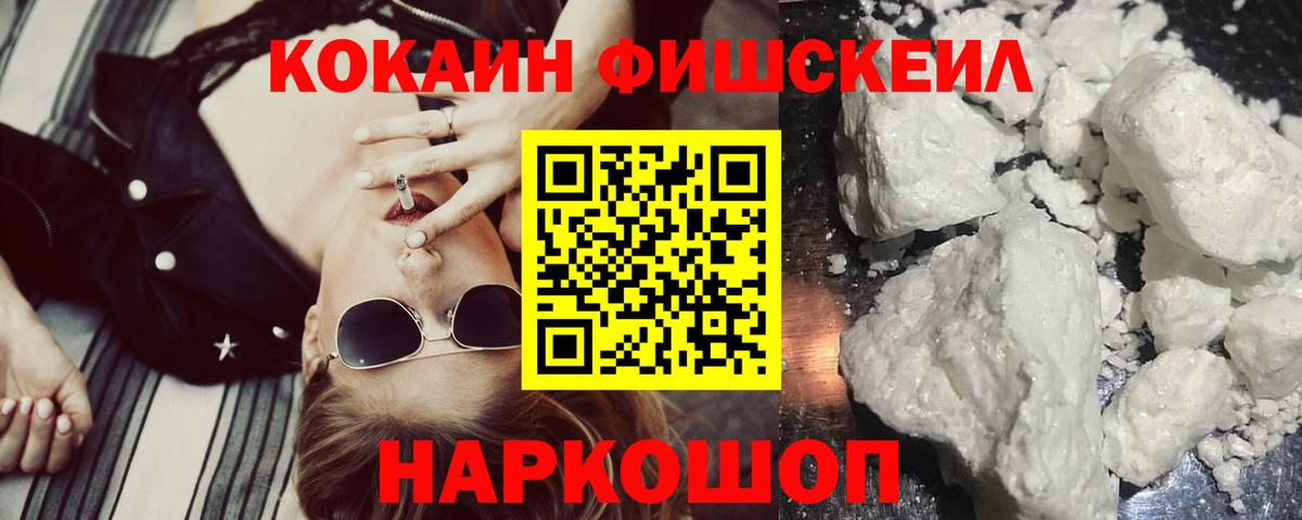 АМФЕТАМИН Новосибирск