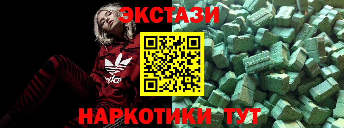 Новосибирск  Ecstasy бентли  Ecstasy TESLA  Вход с VPN 