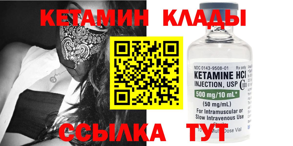 Меф  ТГК  Новосибирск  Вход с VPN  ГАШ  A-PVP СК   Меф  