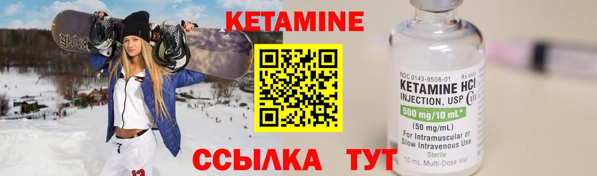 omg онион  Кетамин ketamine  Вход с VPN  Новосибирск 