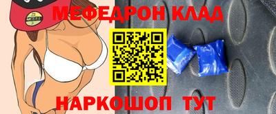 кристаллы Старая Купавна