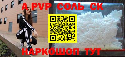 стафф Среднеуральск
