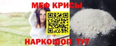 кристаллы Старая Купавна