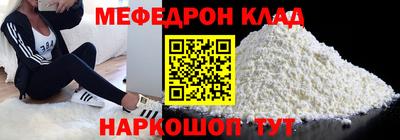 прущие грибы Ставрополь