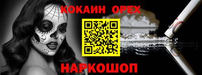 прущие грибы Ставрополь