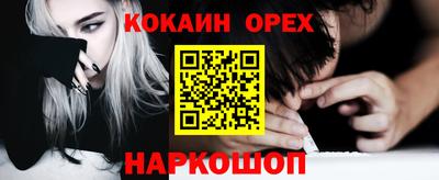 кристаллы Старая Купавна