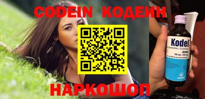 прущие грибы Ставрополь
