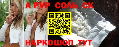 стафф Среднеуральск