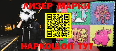 кристаллы Старая Купавна