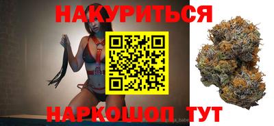 прущие грибы Ставрополь