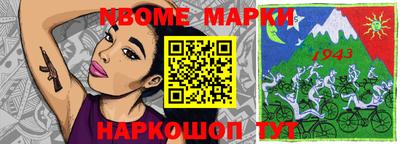 прущие грибы Ставрополь