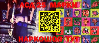 стафф Среднеуральск