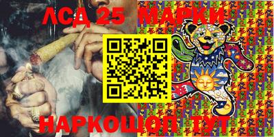 прущие грибы Ставрополь
