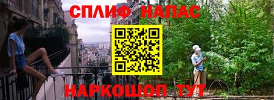 стафф Среднеуральск