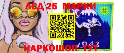 метамфетамин Славянск-на-Кубани