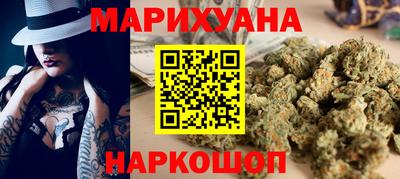 бутират Сланцы