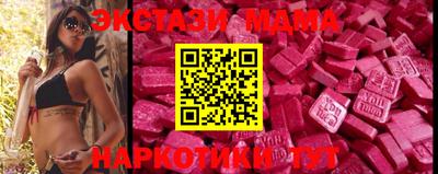 метамфетамин Славянск-на-Кубани