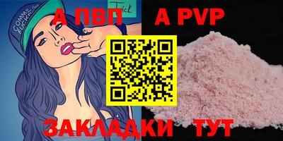 прущие грибы Ставрополь