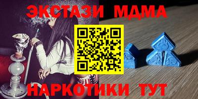 прущие грибы Ставрополь