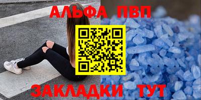 кристаллы Старая Купавна