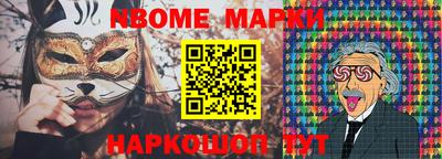прущие грибы Ставрополь