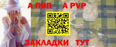 кристаллы Старая Купавна