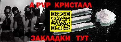 прущие грибы Ставрополь