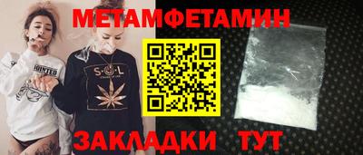 кристаллы Старая Купавна