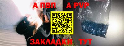 бутират Сланцы