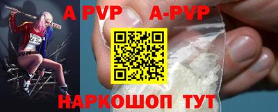 прущие грибы Ставрополь
