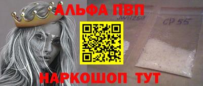 кристаллы Старая Купавна