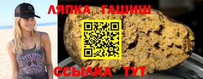 кристаллы Старая Купавна