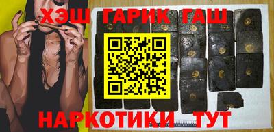прущие грибы Ставрополь