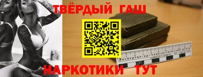 прущие грибы Ставрополь
