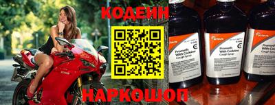 прущие грибы Ставрополь