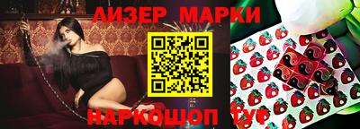 кристаллы Старая Купавна