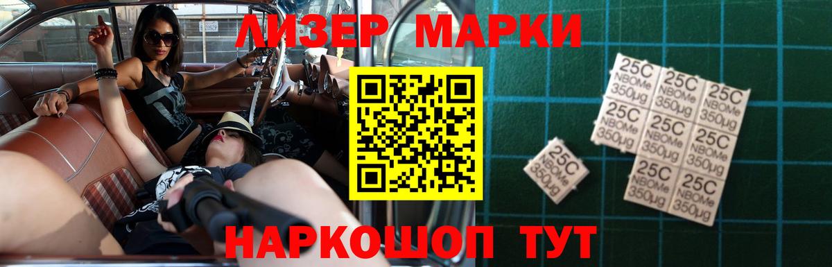 Новосибирск  Лсд 25 экстази ecstasy  Вход с VPN 