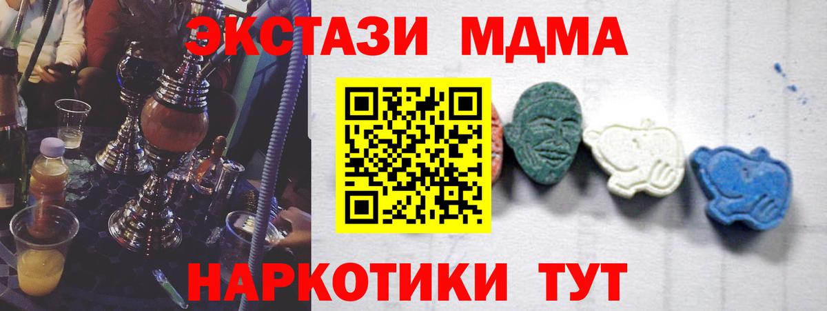 MDMA VHQ Новосибирск