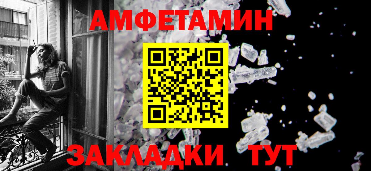 Первитин кристалл Новосибирск