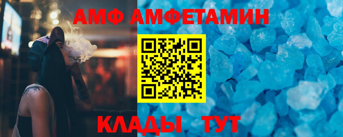 Новосибирск  Метамфетамин винт  Вход с VPN 