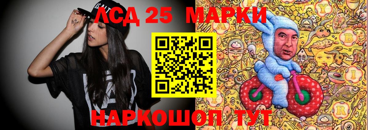 Марки N-bome 1,5мг  Вход с VPN  Марки N-bome 1,5мг  Марки 25I-NBOMe  Новосибирск 