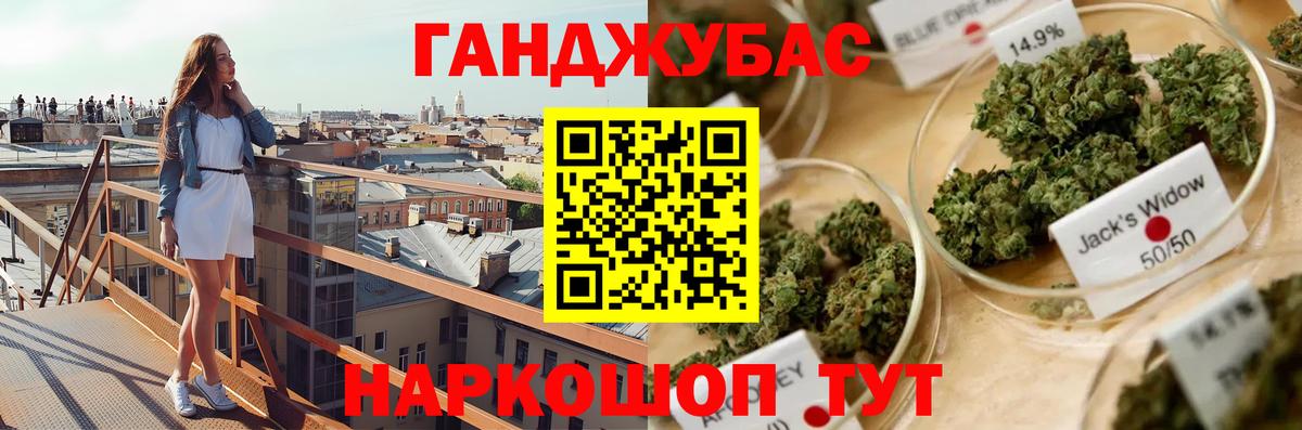 МАРИХУАНА LSD WEED  Конопля OG Kush  Вход с VPN  Новосибирск  Конопля White Widow 