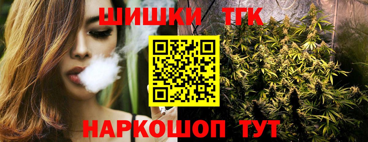 Каннабис марихуана Новосибирск